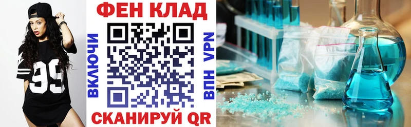 Amphetamine 97% Петров Вал
