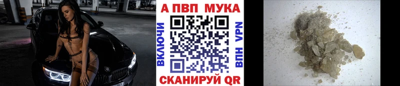 Alpha PVP Соль  Петров Вал 