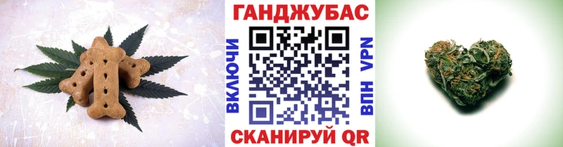 Canna-Cookies конопля  Петров Вал 