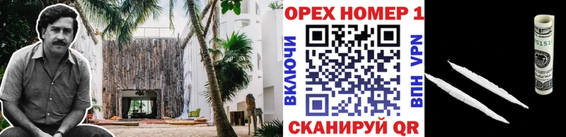 магазин продажи наркотиков  Петров Вал  КОКАИН Columbia 