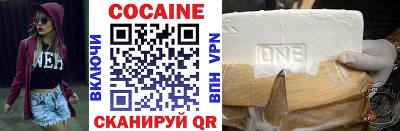 COCAIN Эквадор Петров Вал