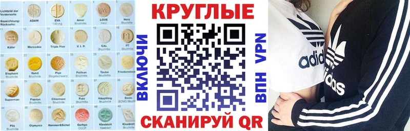 Экстази 280 MDMA  Петров Вал 