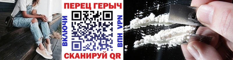 продажа наркотиков  Петров Вал  ГЕРОИН Heroin 