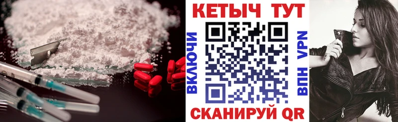 КЕТАМИН VHQ  MEGA как войти  Петров Вал  где купить наркотик 