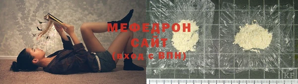 скорость mdpv Лиски