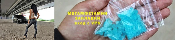 скорость mdpv Лиски