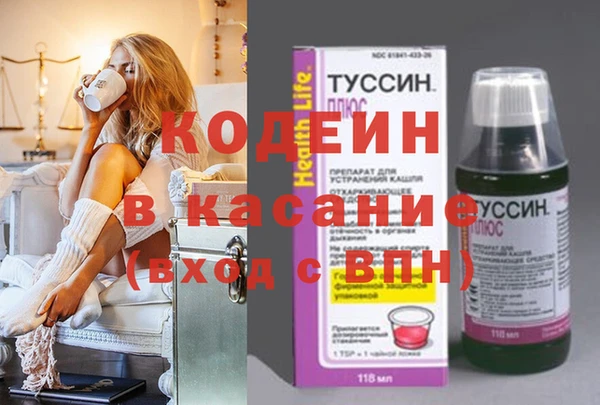 скорость mdpv Лиски
