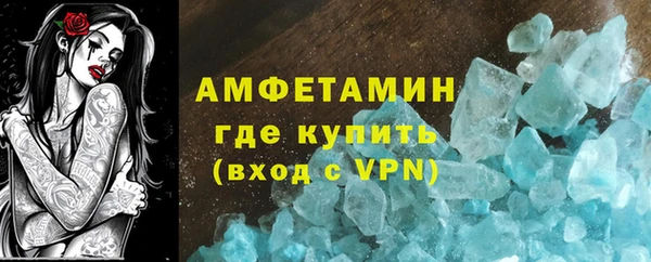 скорость mdpv Лиски