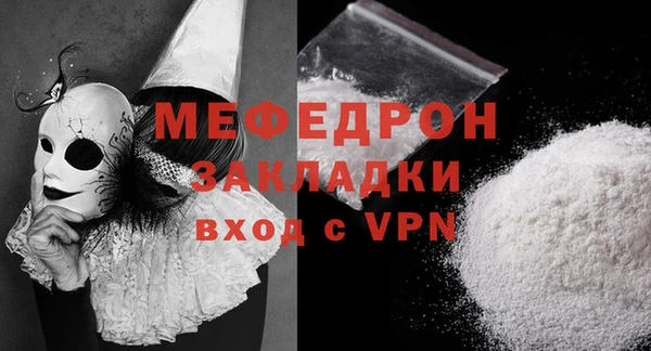 скорость mdpv Лиски