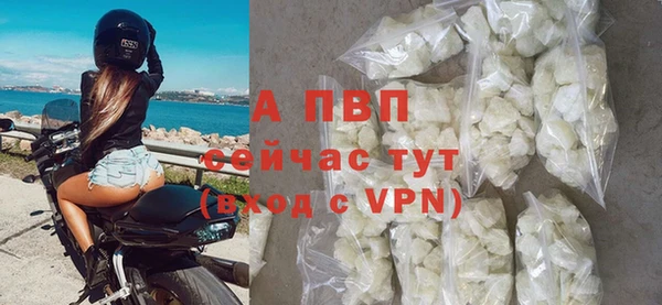 скорость mdpv Лиски