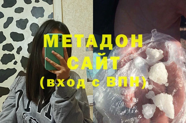 мяу мяу мука Алапаевск