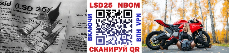 LSD-25 экстази кислота  Петров Вал 