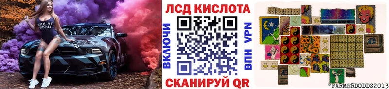 Марки 25I-NBOMe 1,5мг  что такое   Петров Вал 