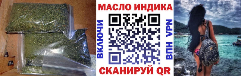 цена наркотик  Петров Вал  ТГК гашишное масло 